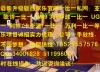 环球360 一比一www.325628665.com 15521557576