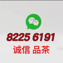 〔第一答案)广州天河高端品茶海选放松打卡